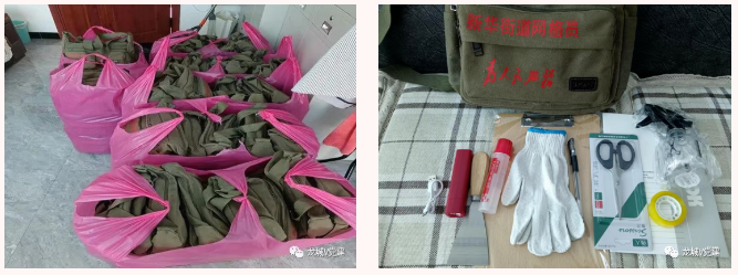 0525龙城1.png