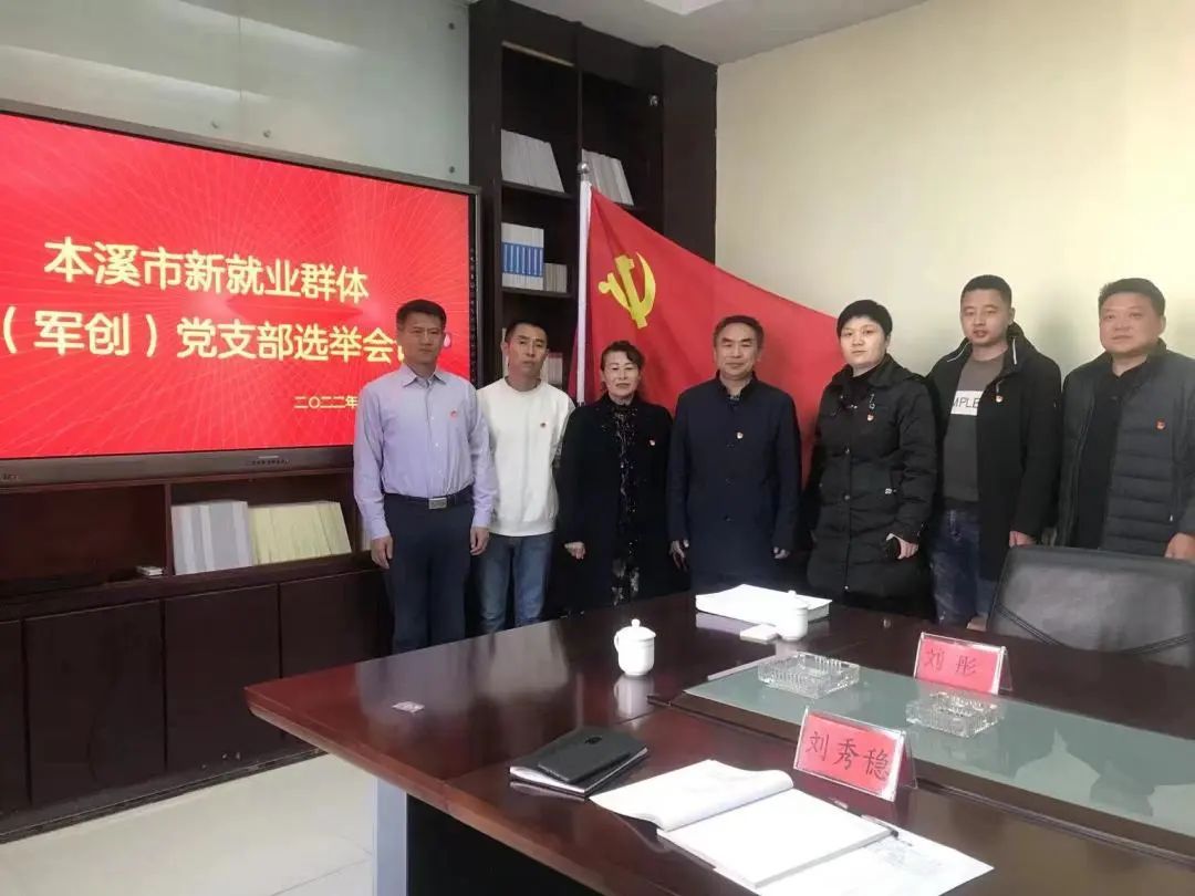 1129本溪1.jpg