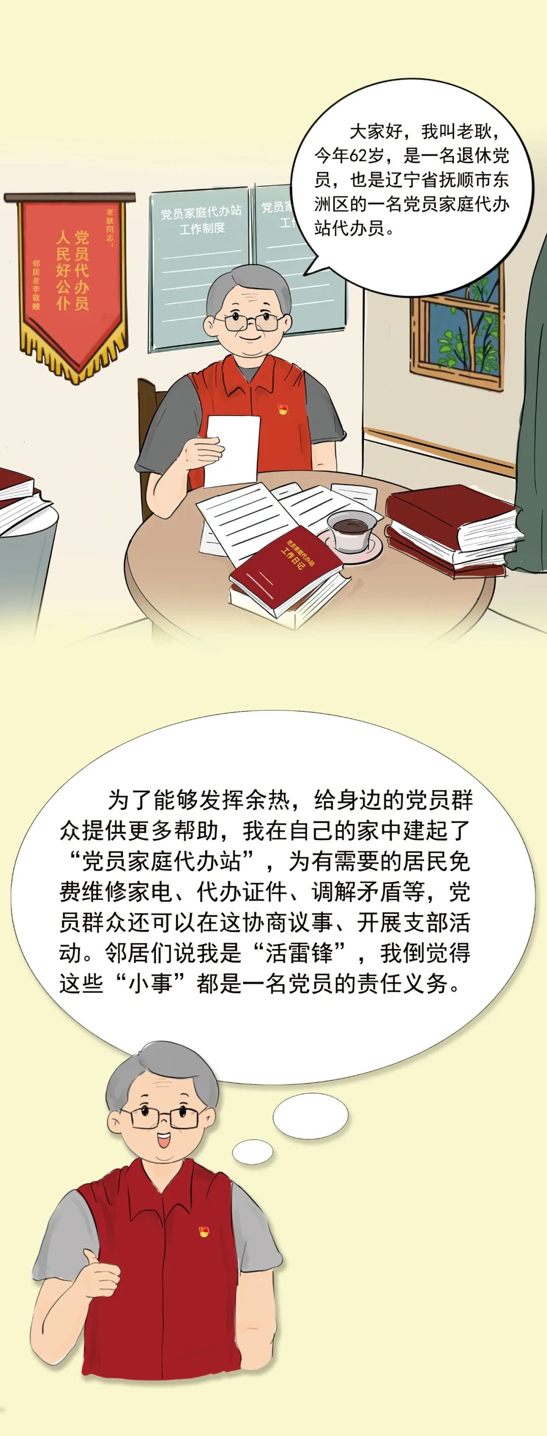 0614东洲1.jpg