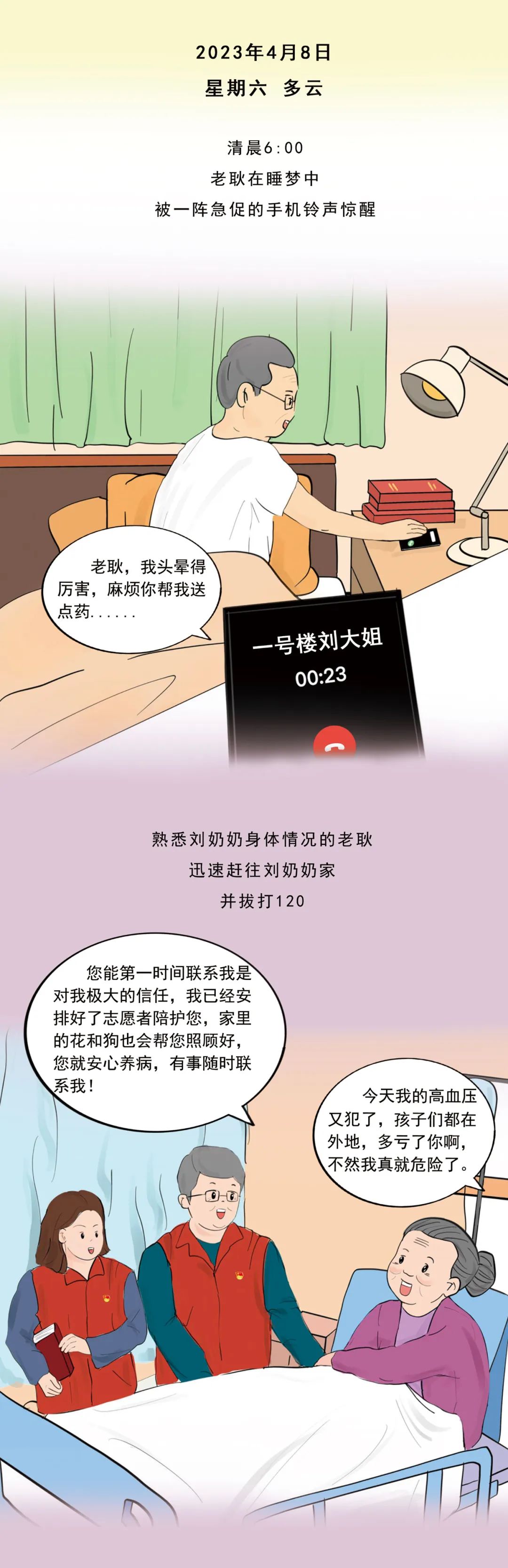 0614东洲2.jpg