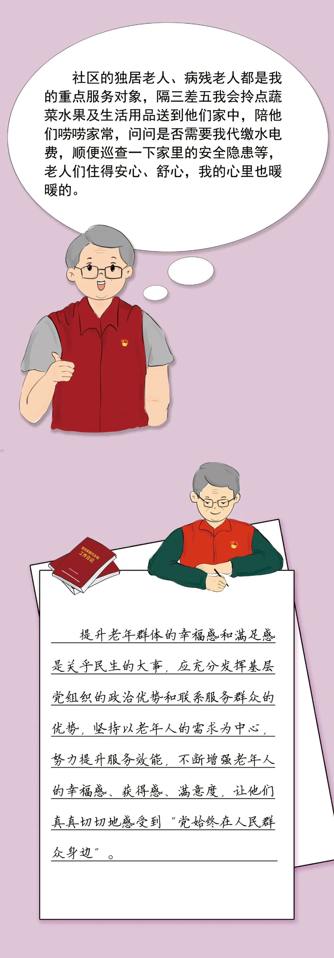0614东洲3.jpg