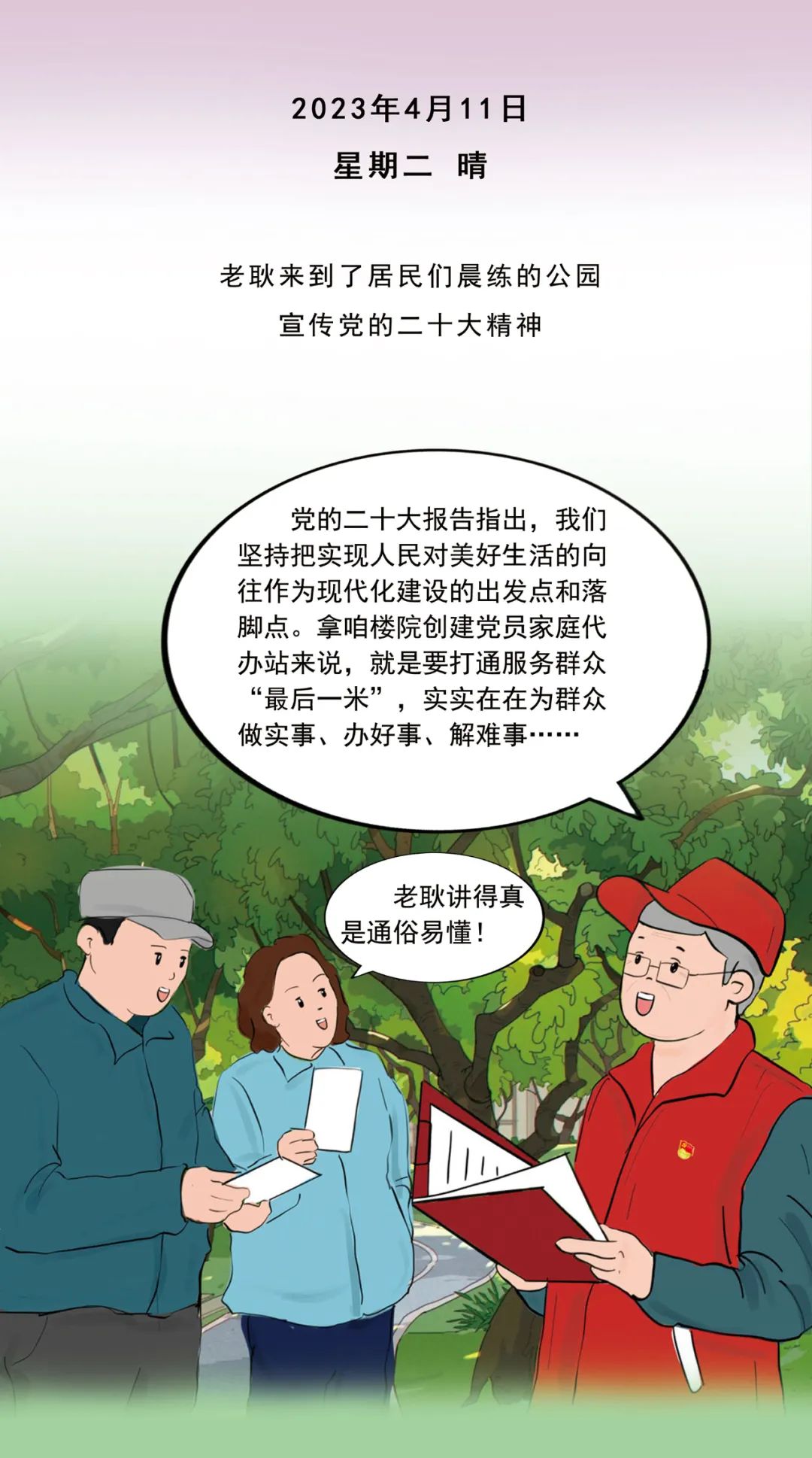 0614东洲4.jpg