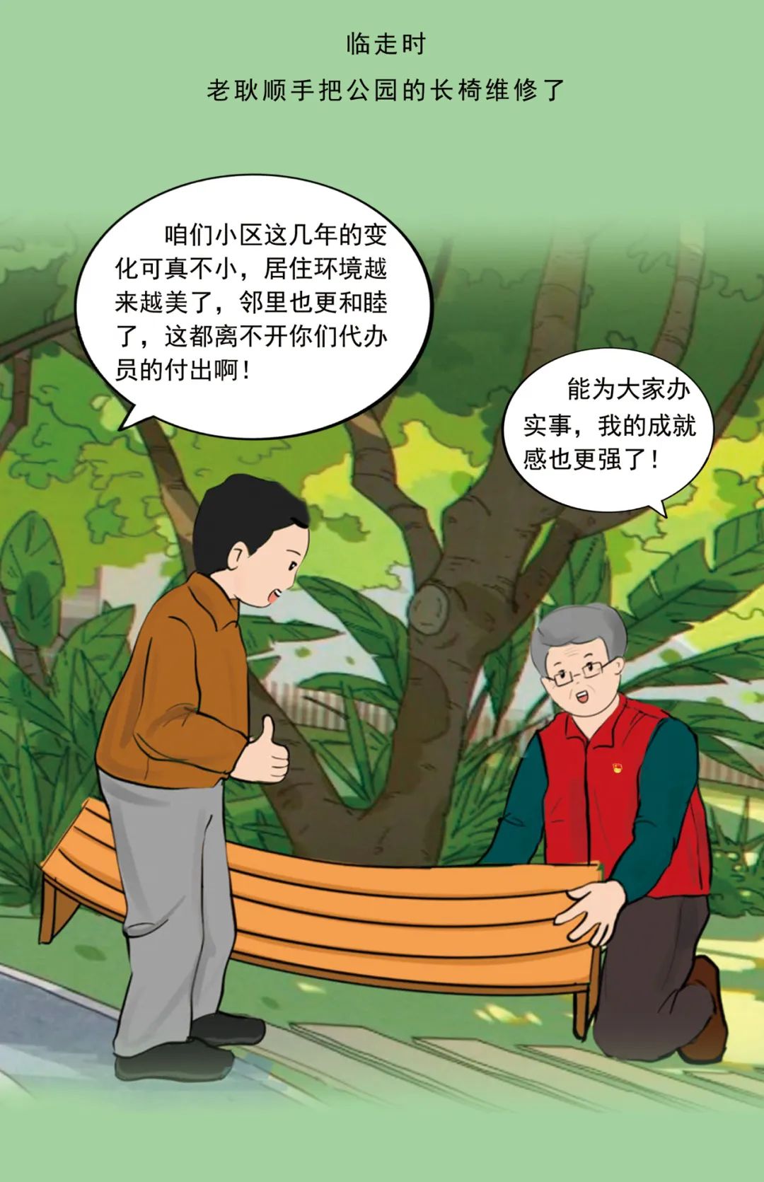 0614东洲5.jpg