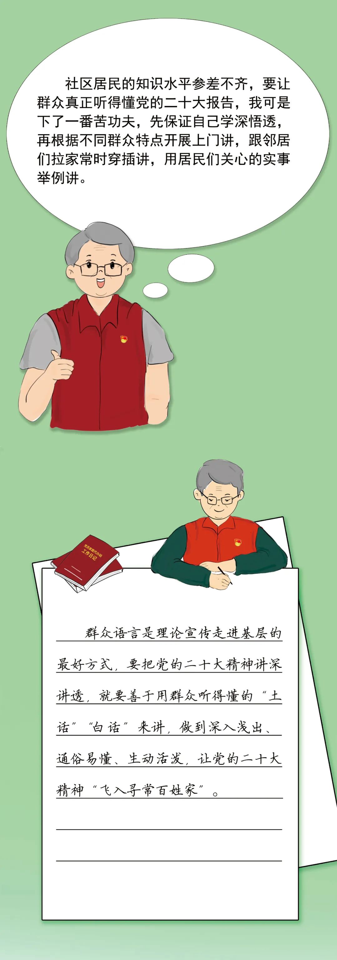 0614东洲6.jpg