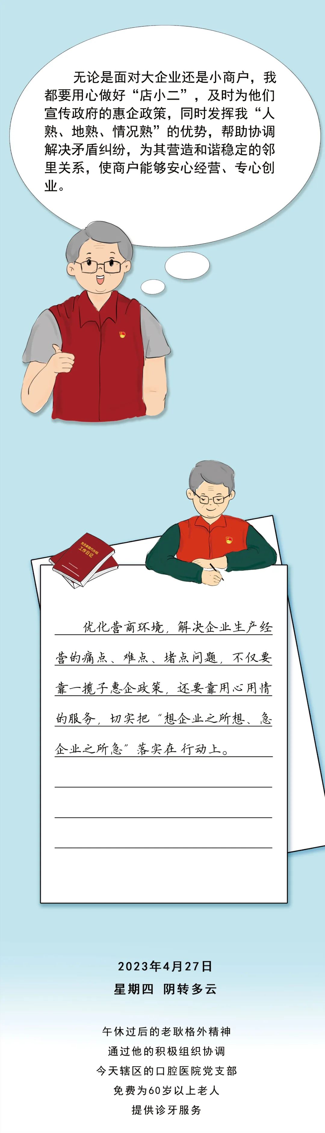 0614东洲9.jpg