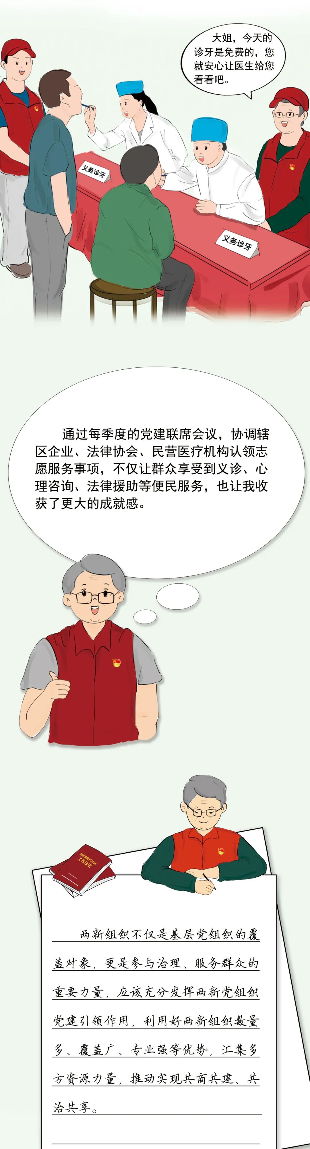 0614东洲10.jpg