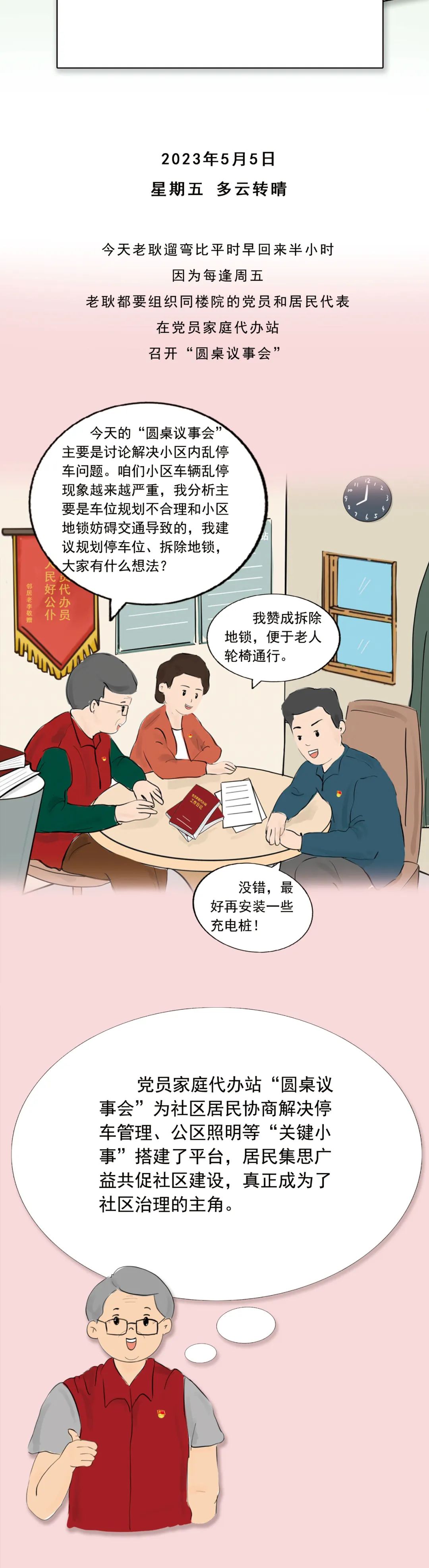 0614东洲12.jpg
